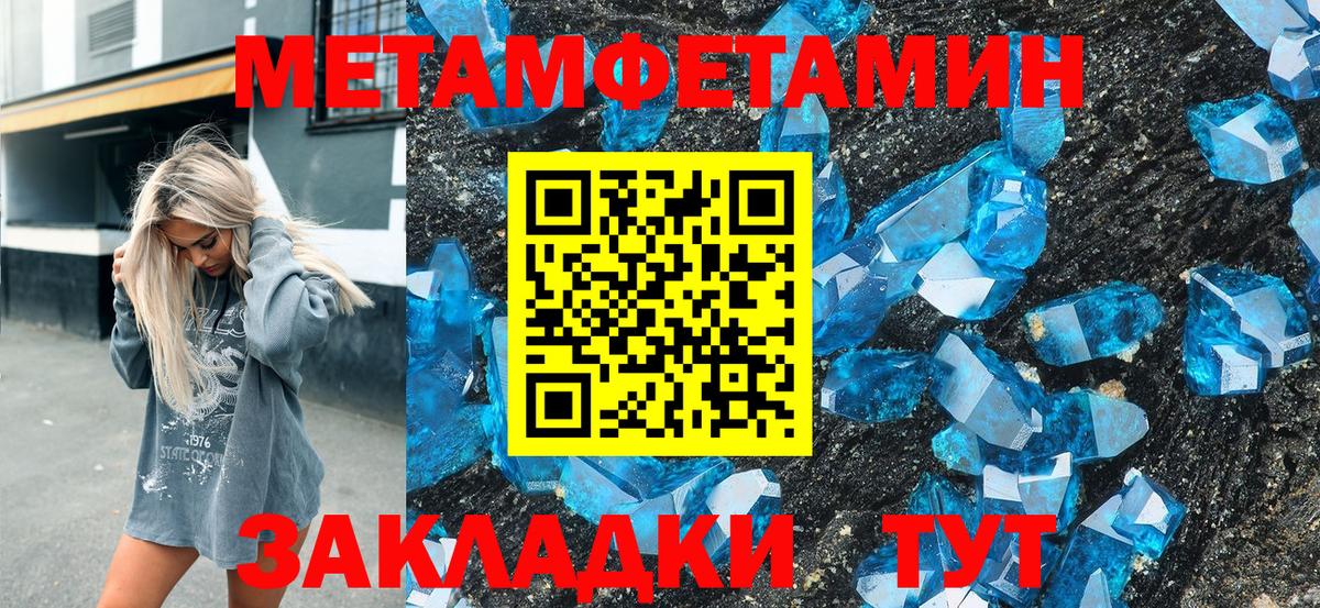 Amphetamine 98% Магнитогорск