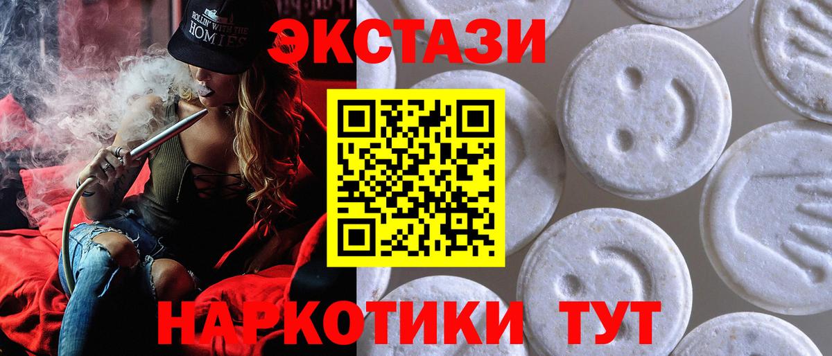 Alpha-PVP Магнитогорск