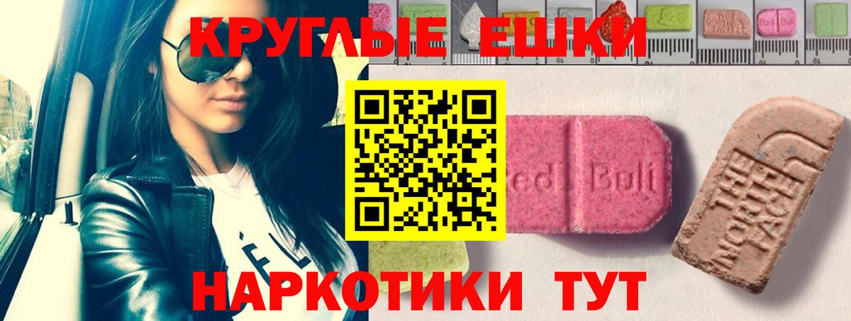 Экстази XTC  Вход с VPN  ЭКСТАЗИ  ЭКСТАЗИ Дубай  сколько стоит  Магнитогорск 