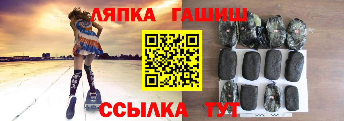 Магнитогорск  МЕТАМФЕТАМИН  Канабис  ЭКСТАЗИ  МЕФ   Вход с VPN  Гашиш  А ПВП СК кристаллы  КОКАИН 