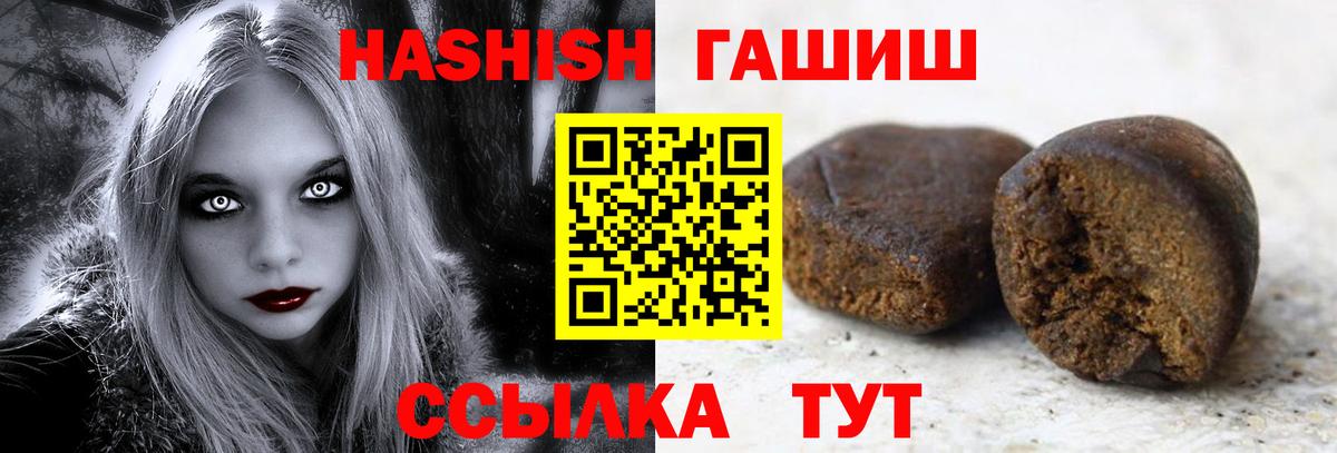 ГАШ 40% ТГК Магнитогорск