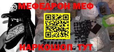 хмурый Ипатово