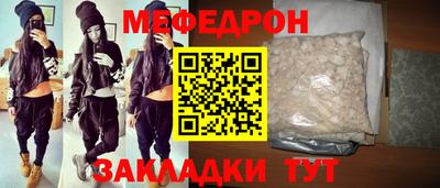а пвп мука Ирбит
