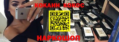 хмурый Ипатово
