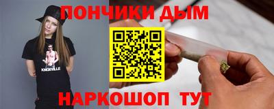 а пвп мука Ирбит