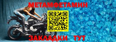 хмурый Ипатово