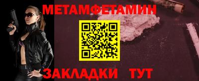 а пвп мука Ирбит