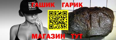 а пвп мука Ирбит