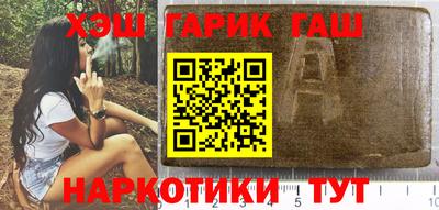 а пвп мука Ирбит