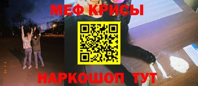 а пвп мука Ирбит