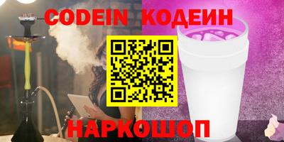 прущие грибы Изобильный