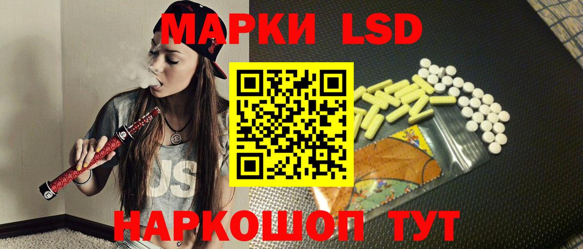 Лсд 25 экстази  Вход с VPN  Магнитогорск  LSD-25 экстази ecstasy 