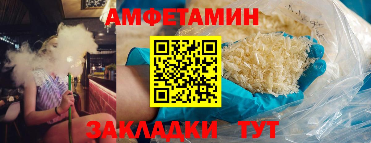 Первитин Декстрометамфетамин 99.9% Магнитогорск