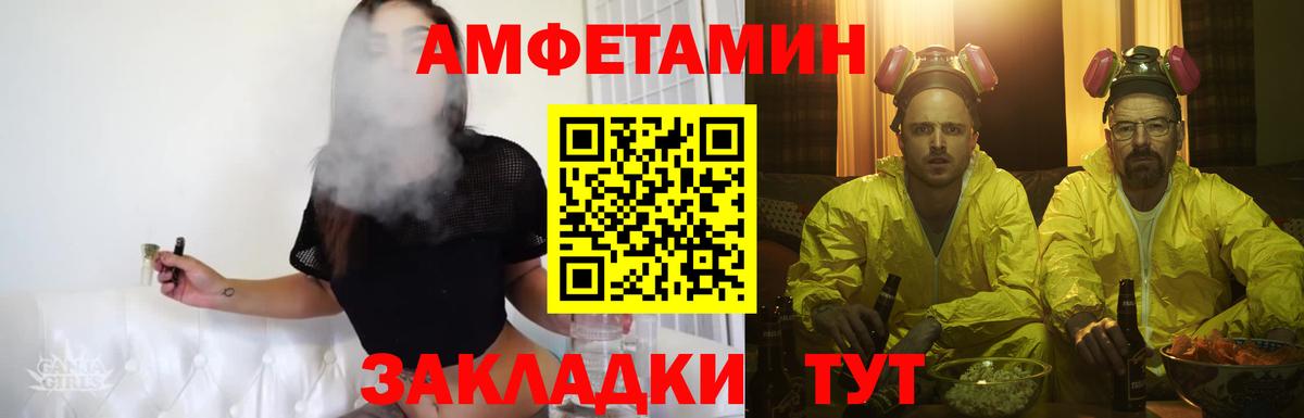 Первитин витя  Первитин витя  Вход с VPN  Магнитогорск 