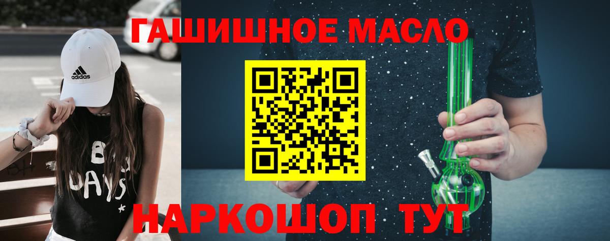 Дистиллят ТГК концентрат Магнитогорск