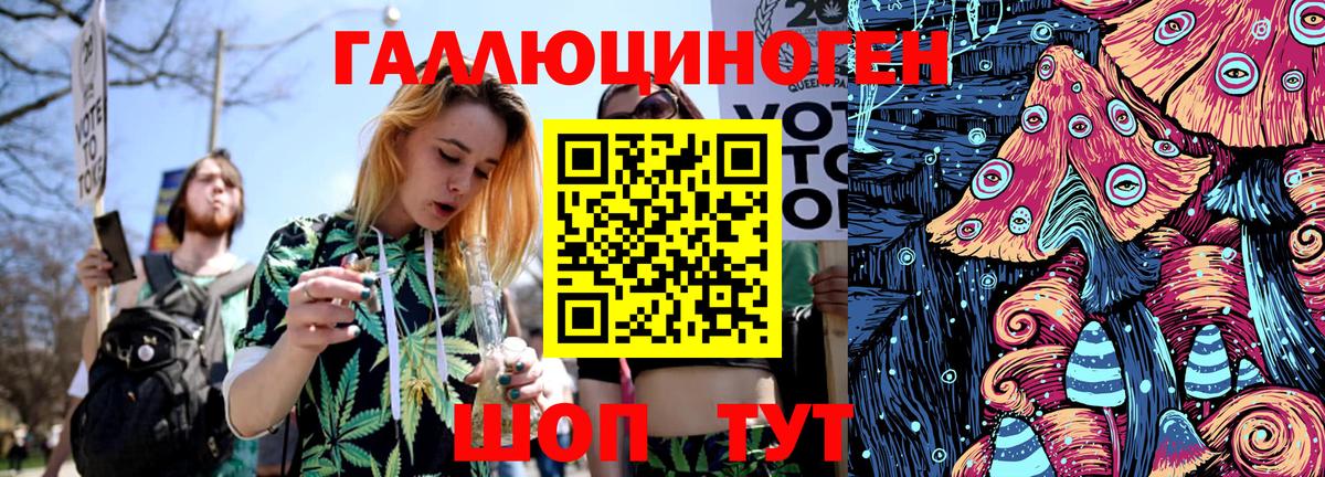 Магнитогорск  наркошоп  Вход с VPN  Псилоцибиновые грибы мицелий 
