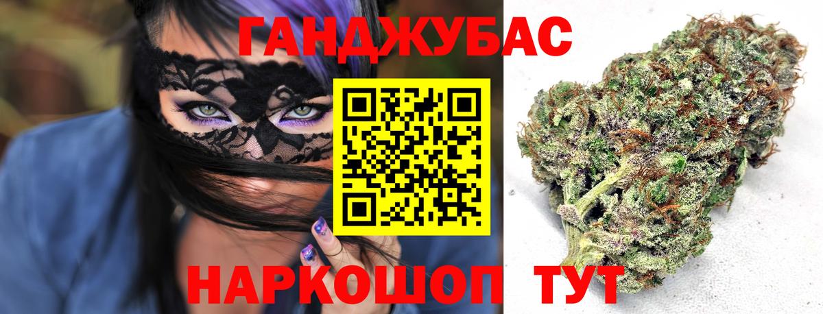 Бошки Шишки ГИДРОПОН Магнитогорск