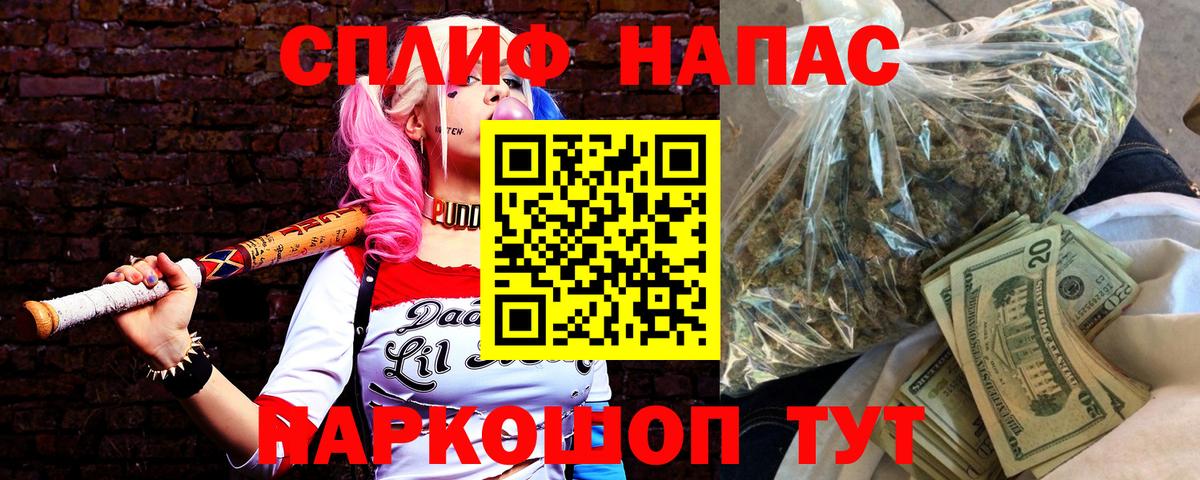 Бошки Шишки AK-47  Марихуана AK-47  Магнитогорск  Вход с VPN  Конопля VHQ  Конопля THC 21% 